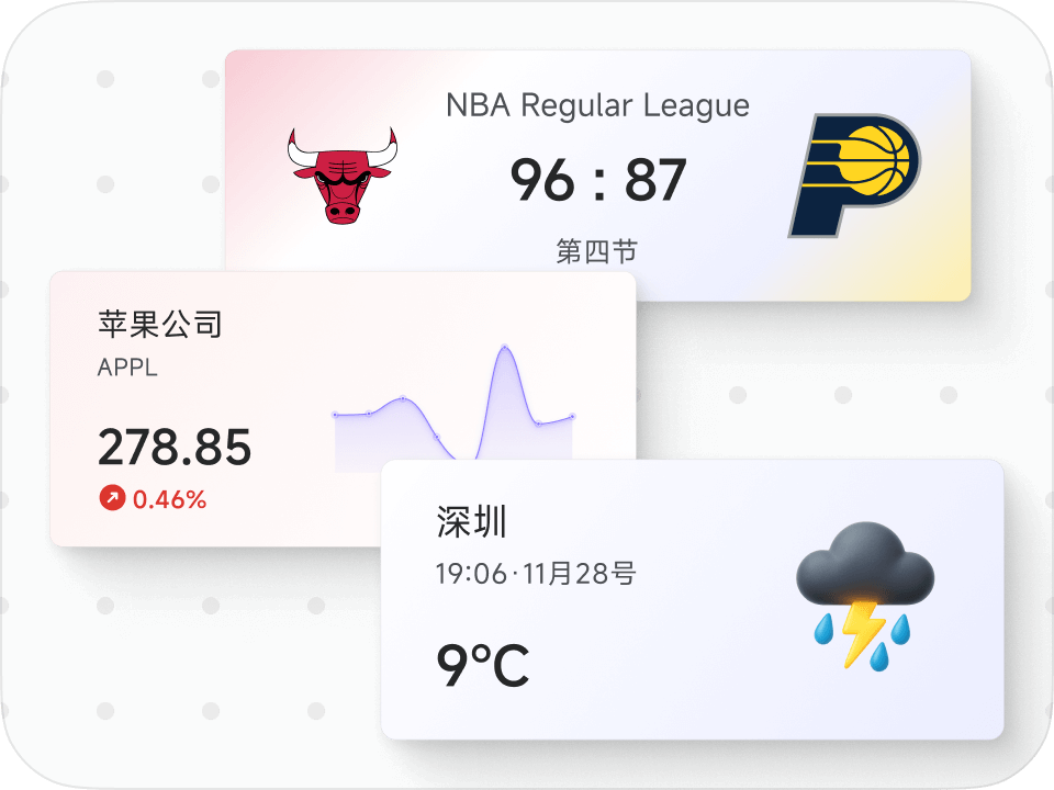 传统搜索可视化呈现