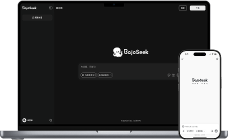 BajoSeek
