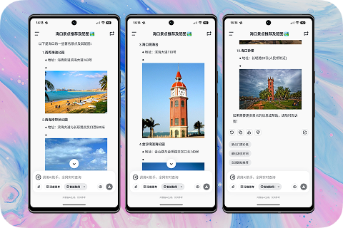 BajoSeek Features