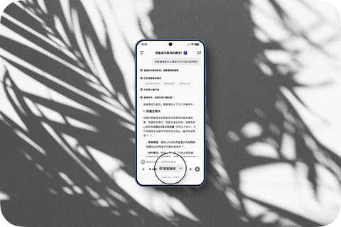 BajoSeek Features
