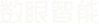 数眼智能