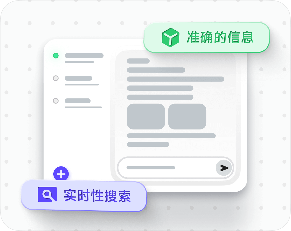 AI智能体/应用开发者