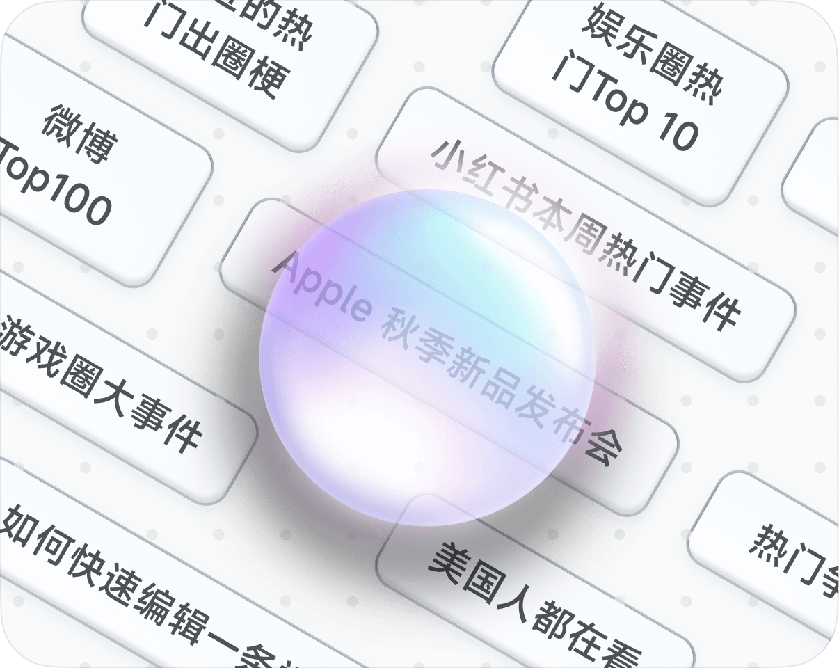 新闻媒体/内容创作行业